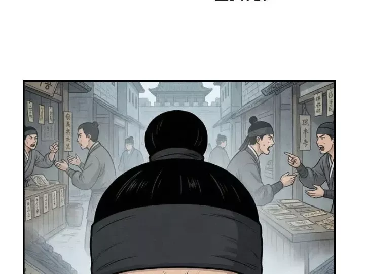 Chapter 49