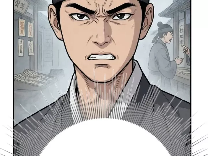 Chapter 49
