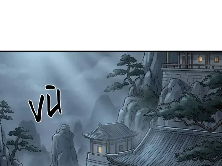 Chapter 50