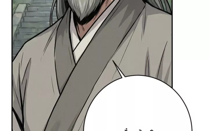 Chapter 52
