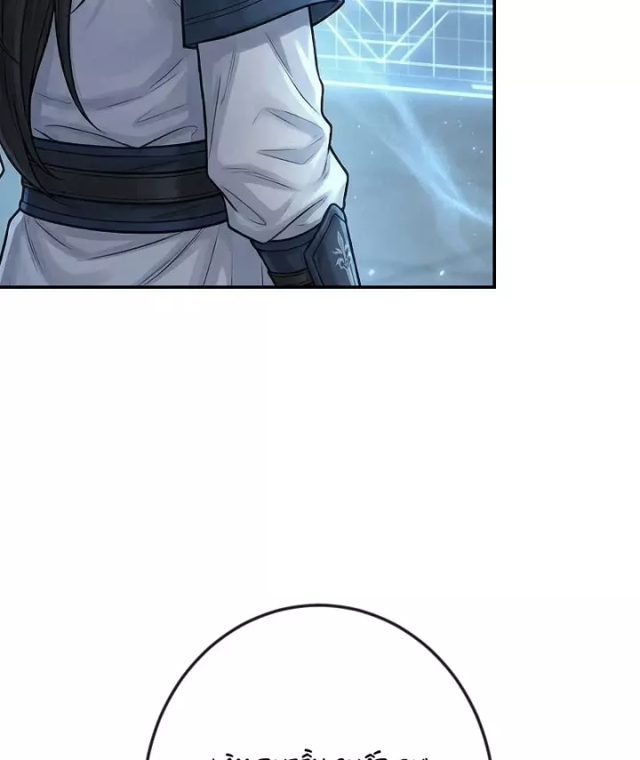 Chapter 65