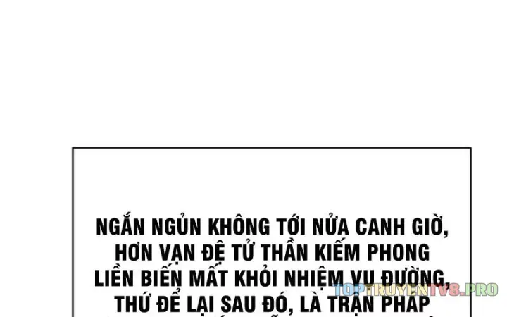 Chapter 71
