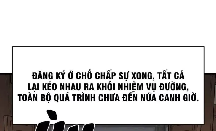 Chapter 73