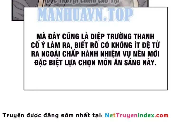 Chapter 74