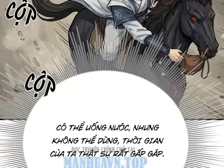 Chapter 75