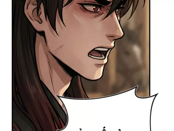Chapter 75