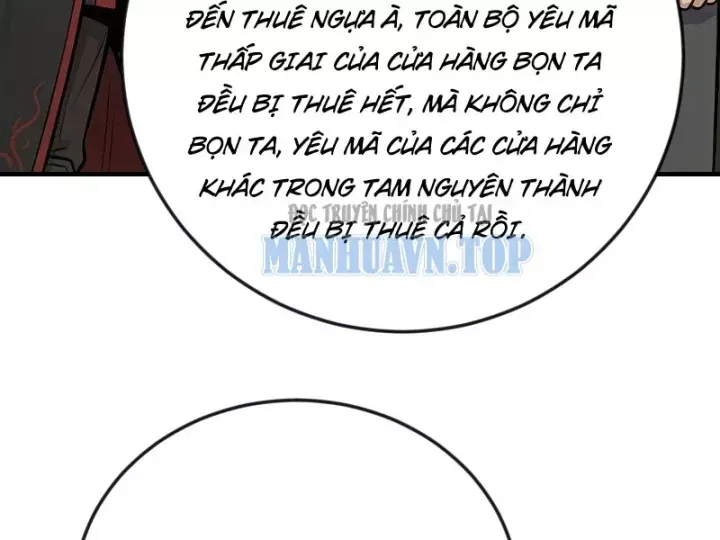 Chapter 75