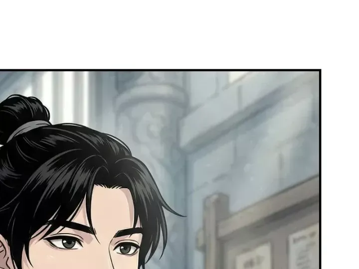 Chapter 75