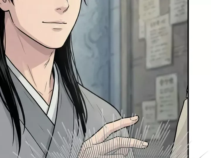 Chapter 75