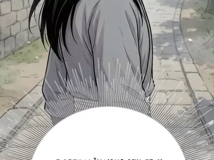 Chapter 76