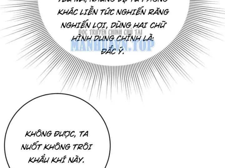 Chapter 77