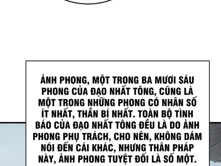Chapter 77