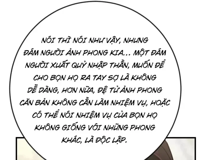 Chapter 77