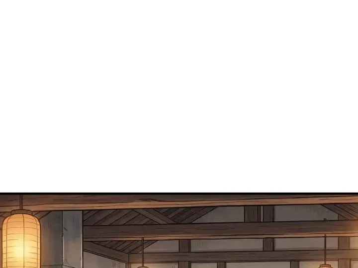 Chapter 81