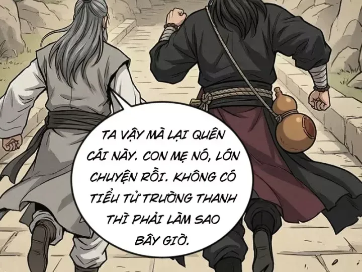 Chapter 82
