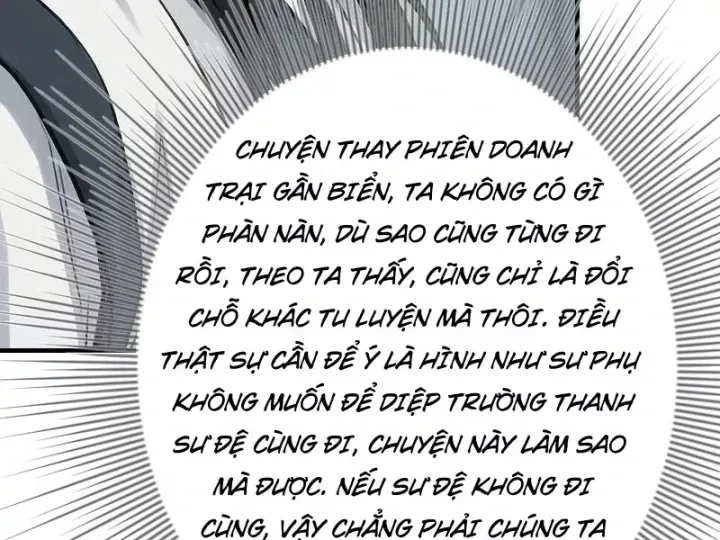 Chapter 82