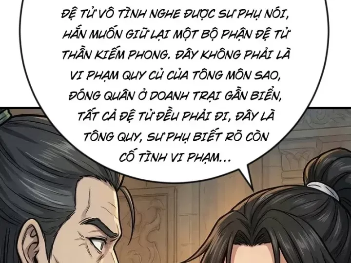 Chapter 82