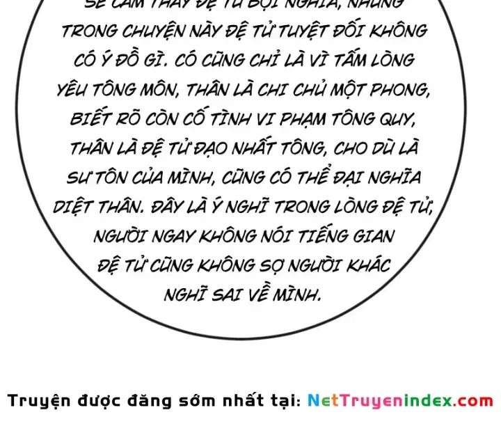 Chapter 82