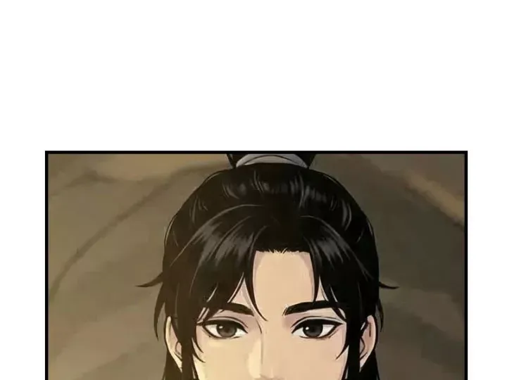 Chapter 84