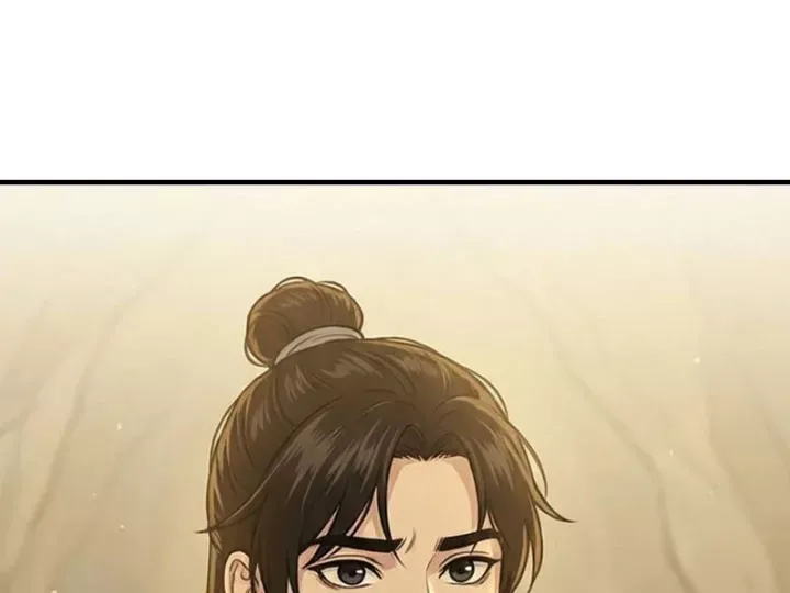 Chapter 84