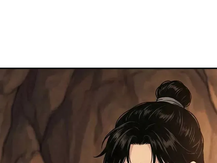 Chapter 84