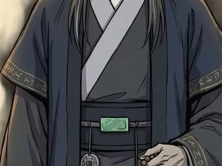 Chapter 86