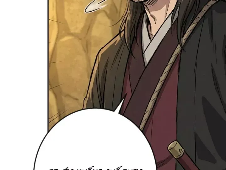 Chapter 87