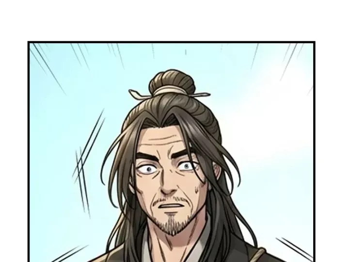 Chapter 88
