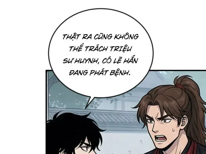 Chapter 94