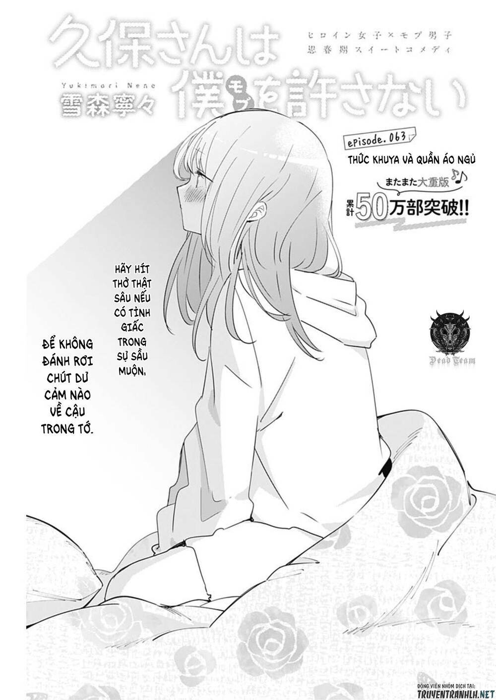 Chapter 63