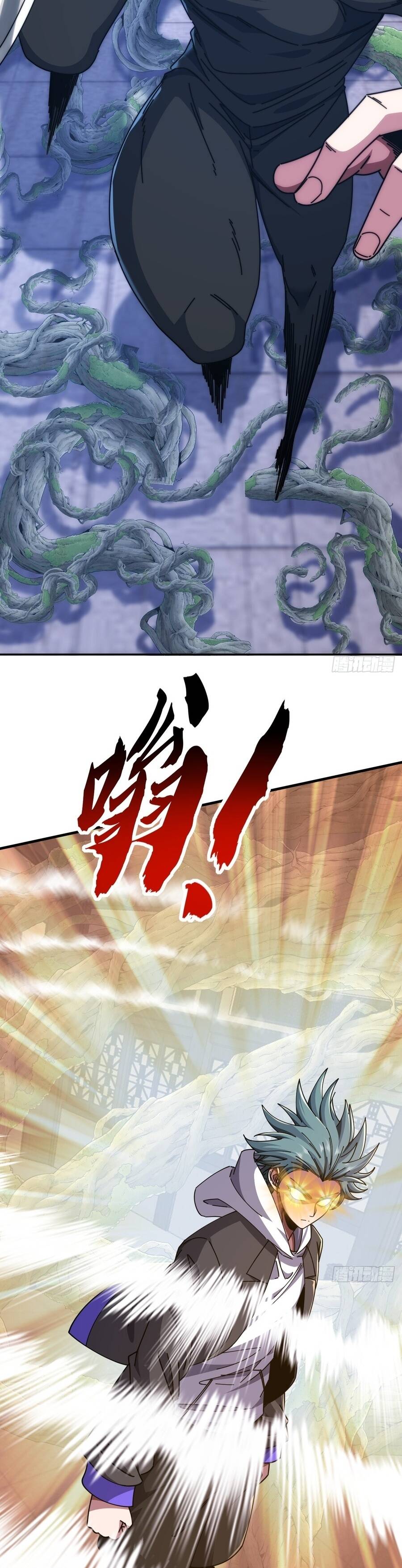 Chapter 67.1