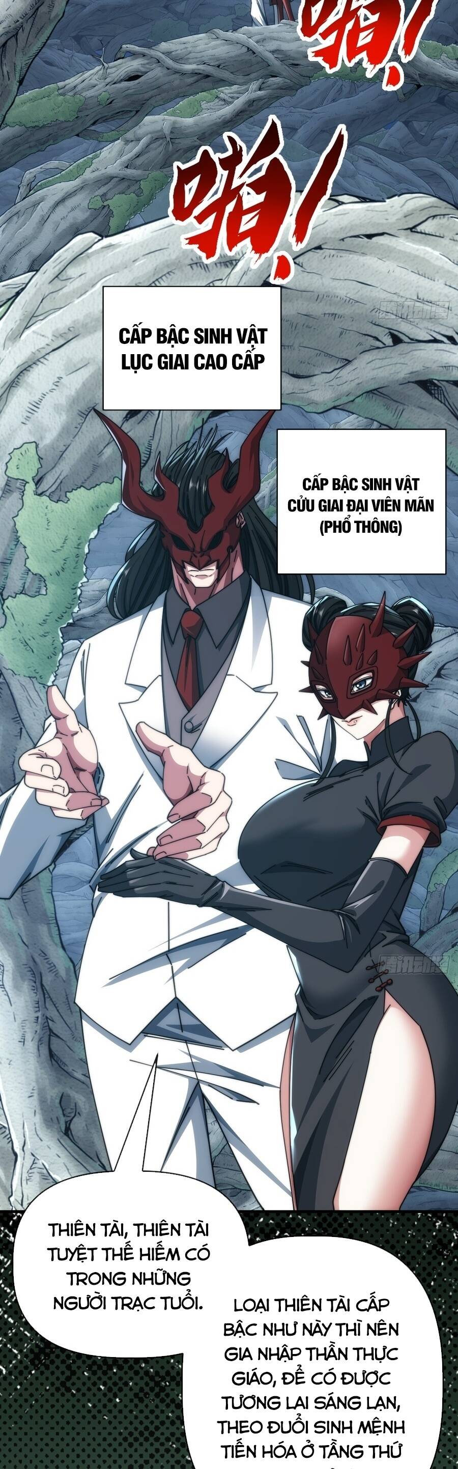 Chapter 67.1