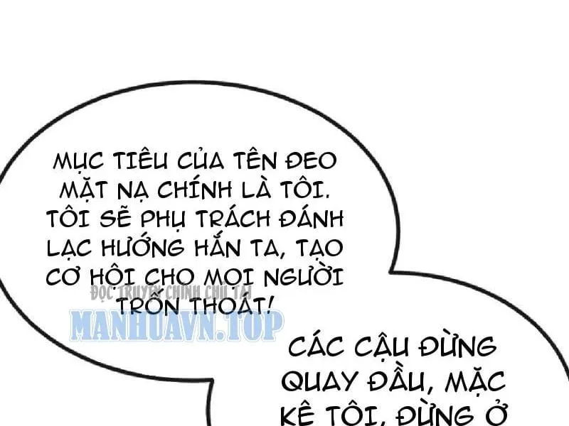 Chapter 69