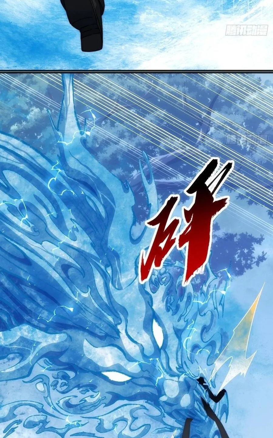 Chapter 75