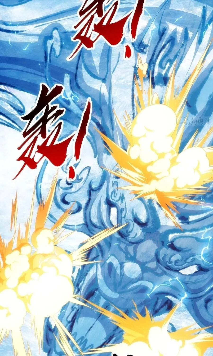 Chapter 75