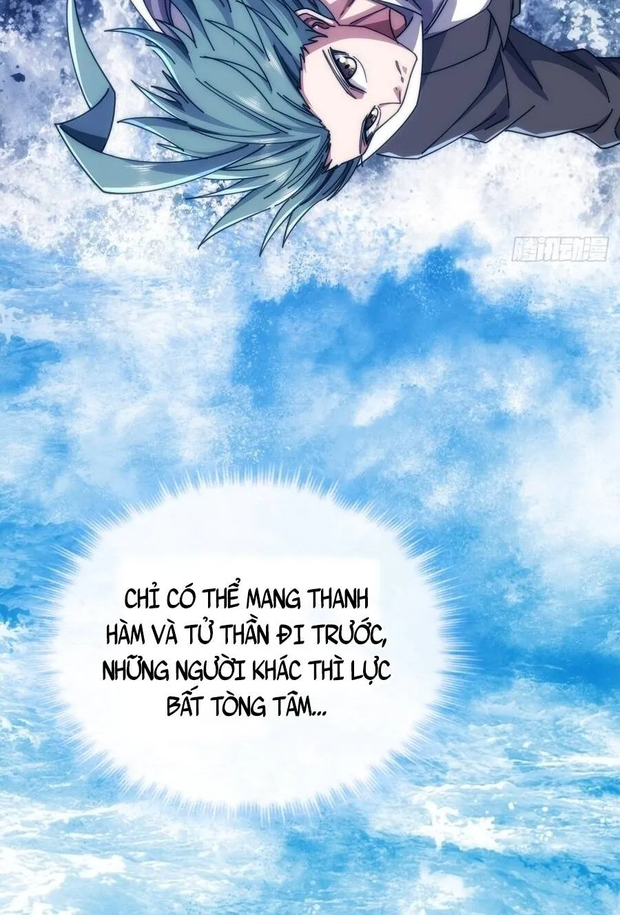 Chapter 75