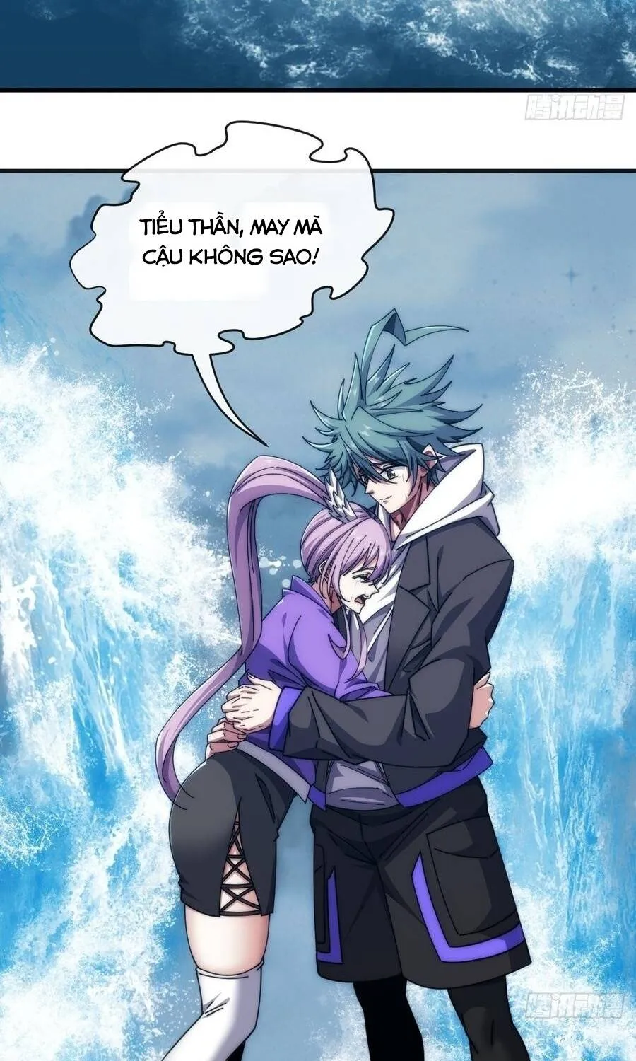 Chapter 77