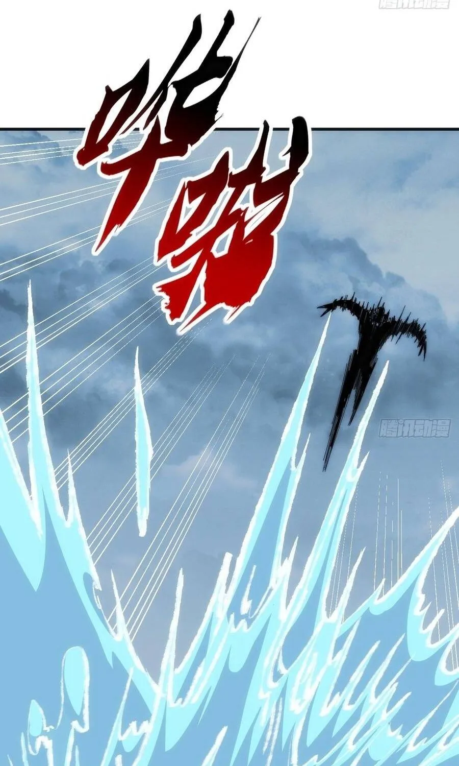 Chapter 77