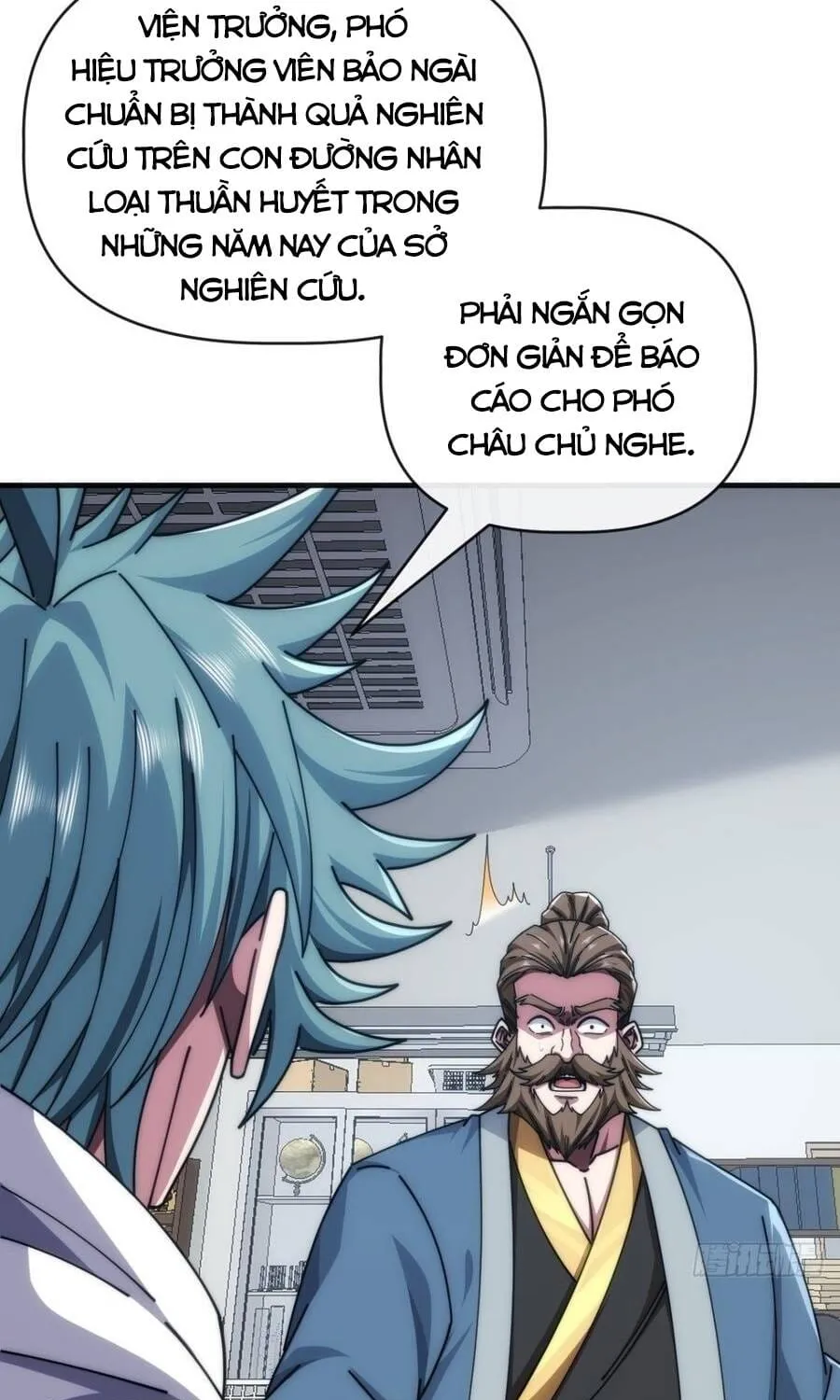 Chapter 82