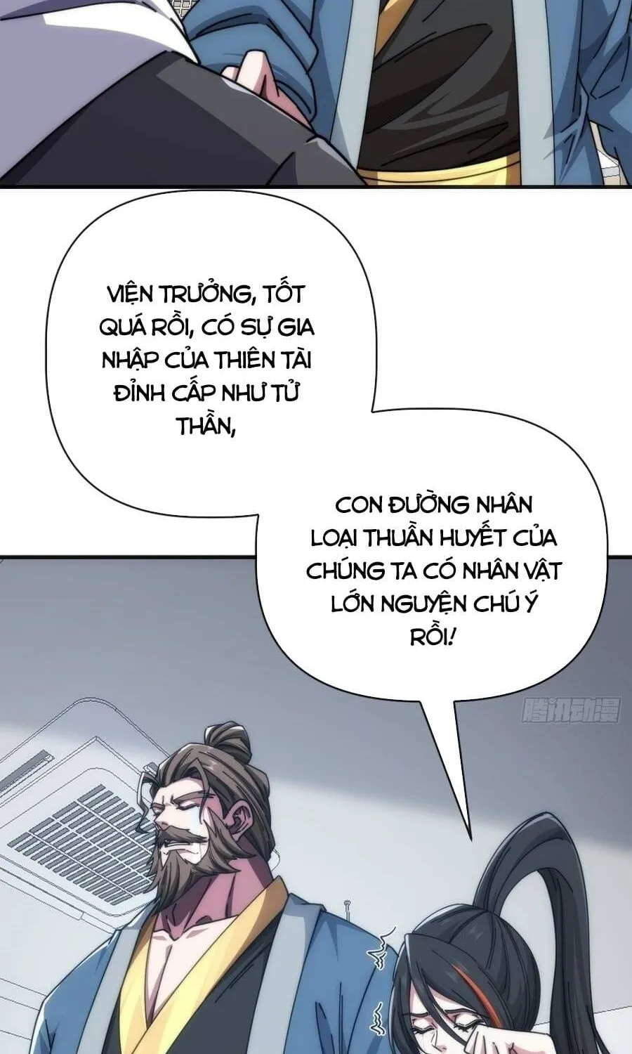 Chapter 82