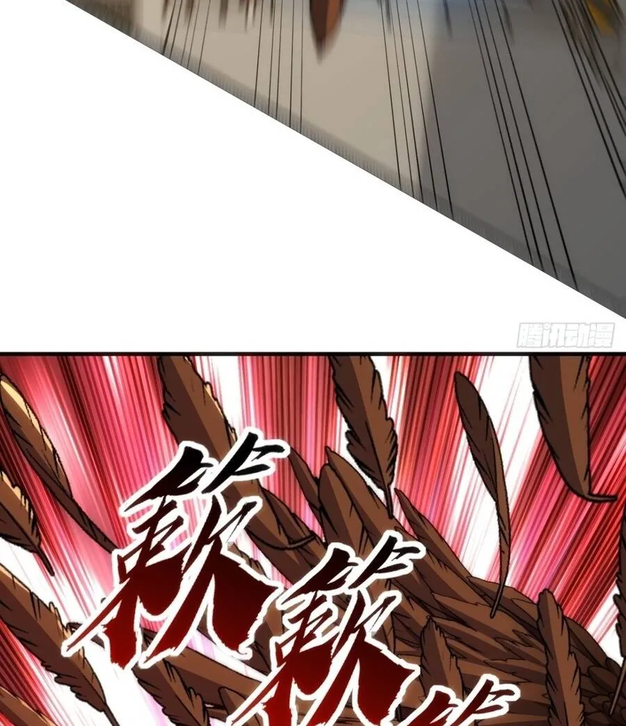 Chapter 86