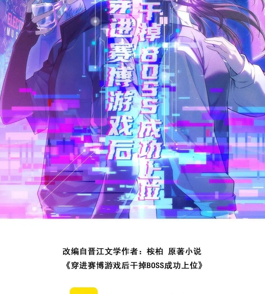 Chapter 42