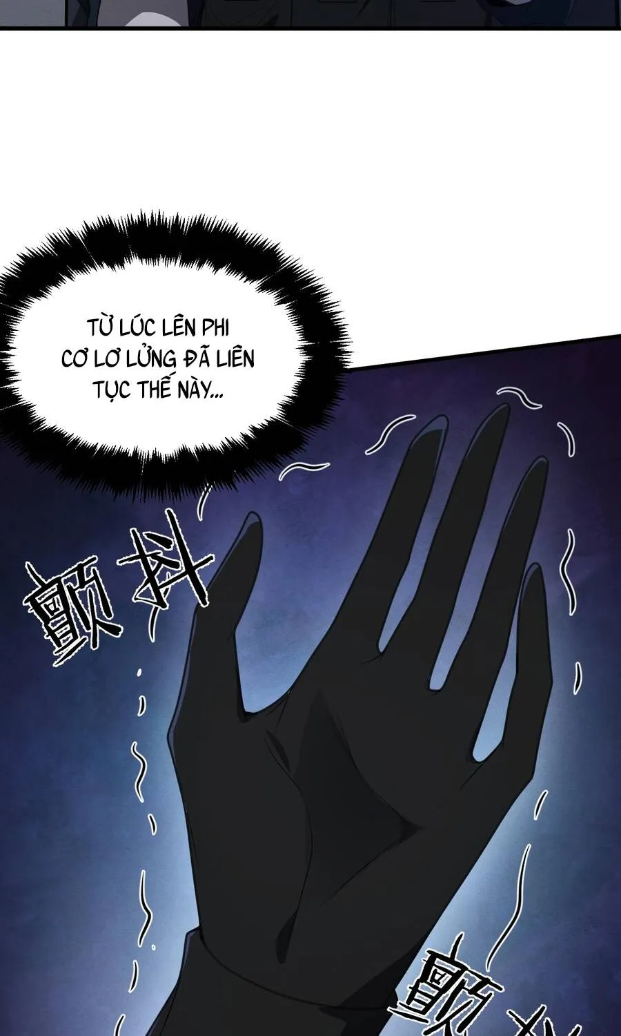 Chapter 42