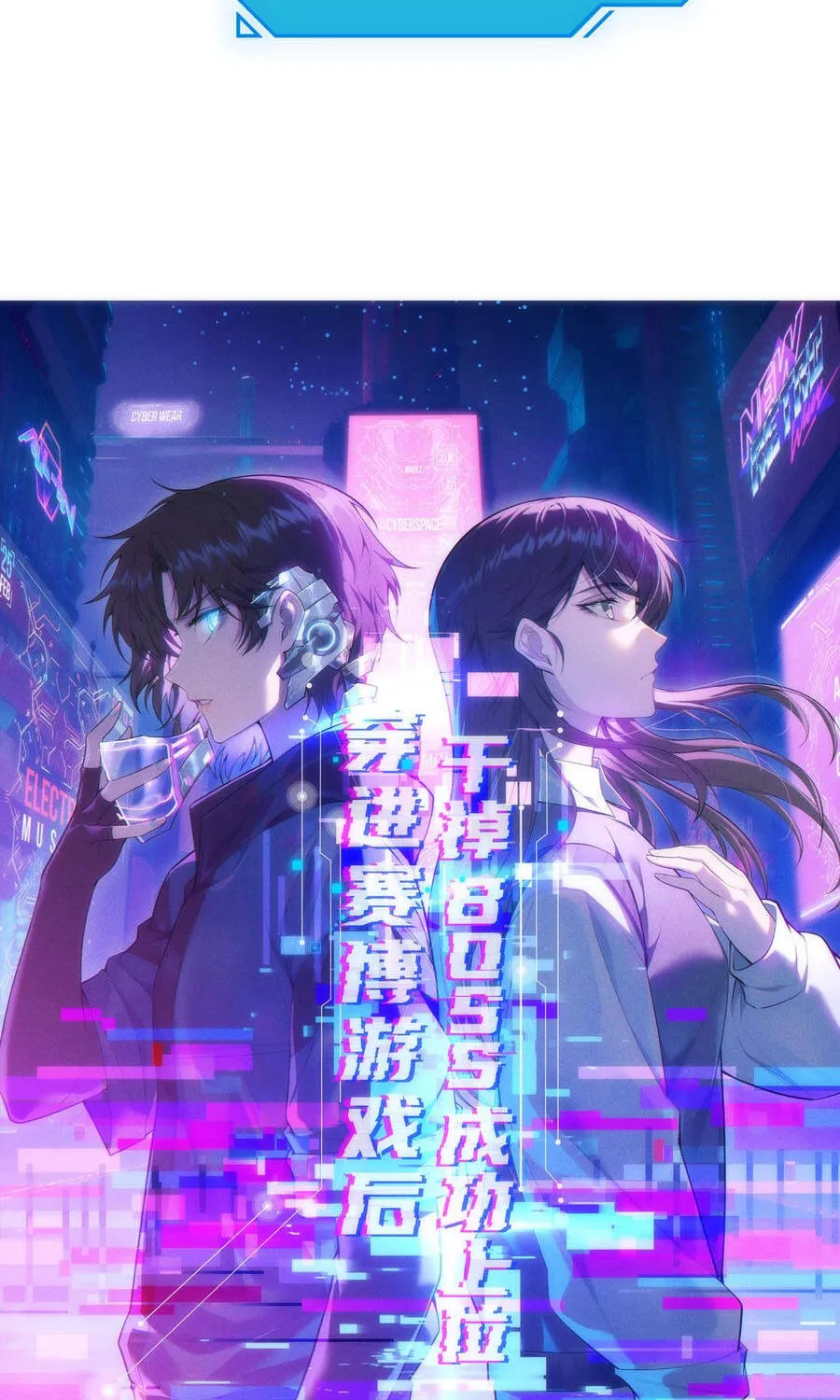 Chapter 43