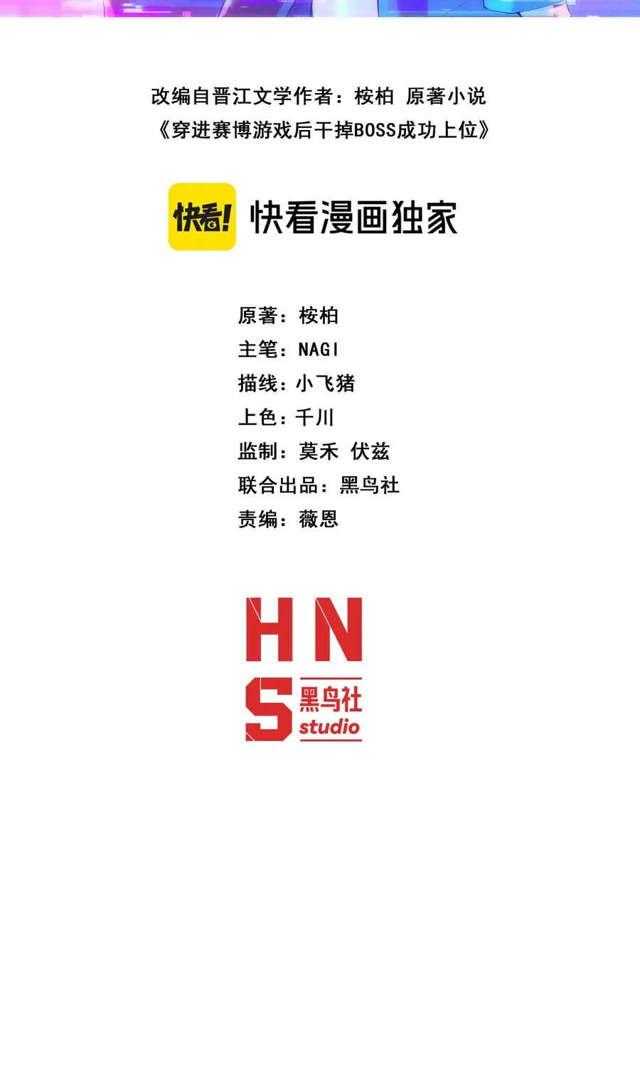 Chapter 43