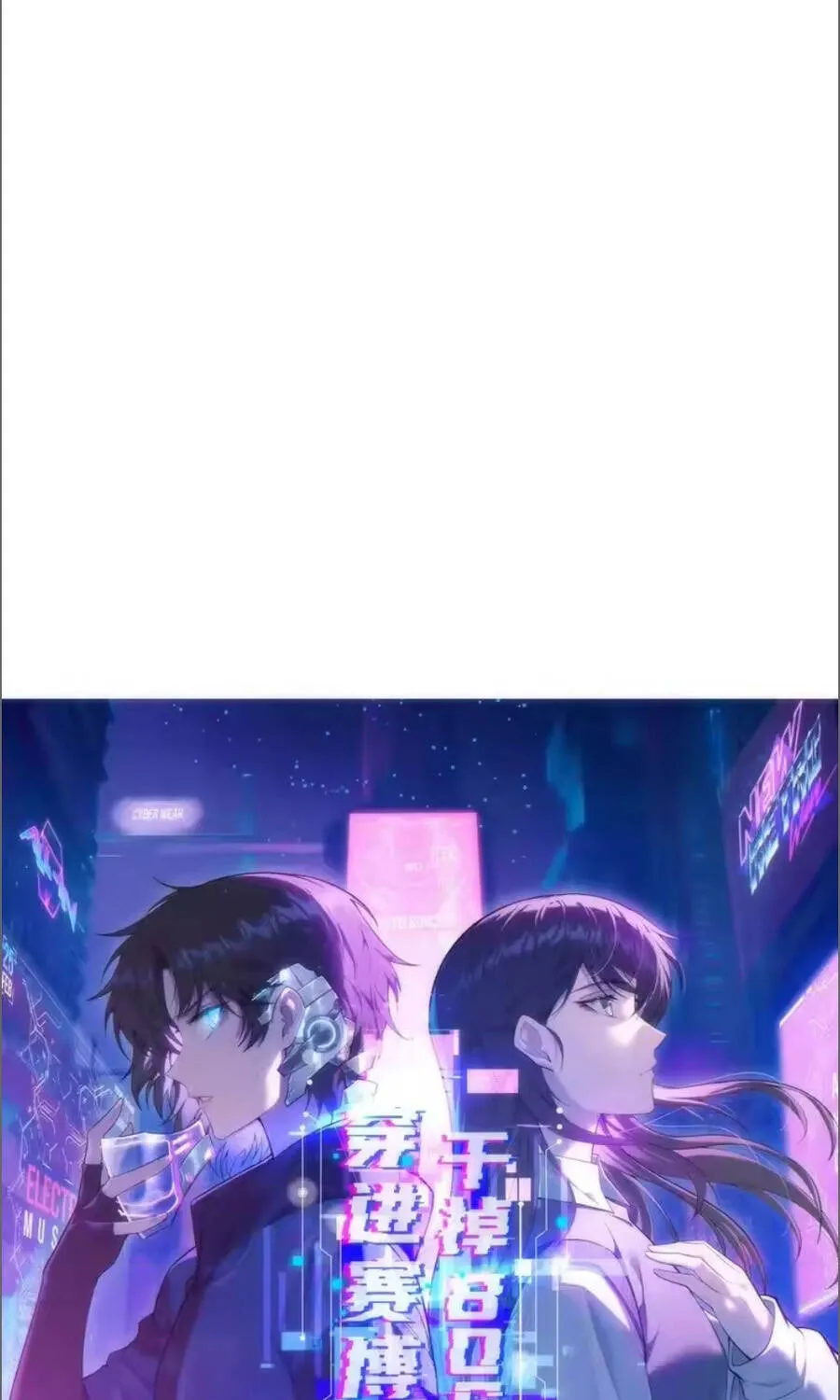 Chapter 44