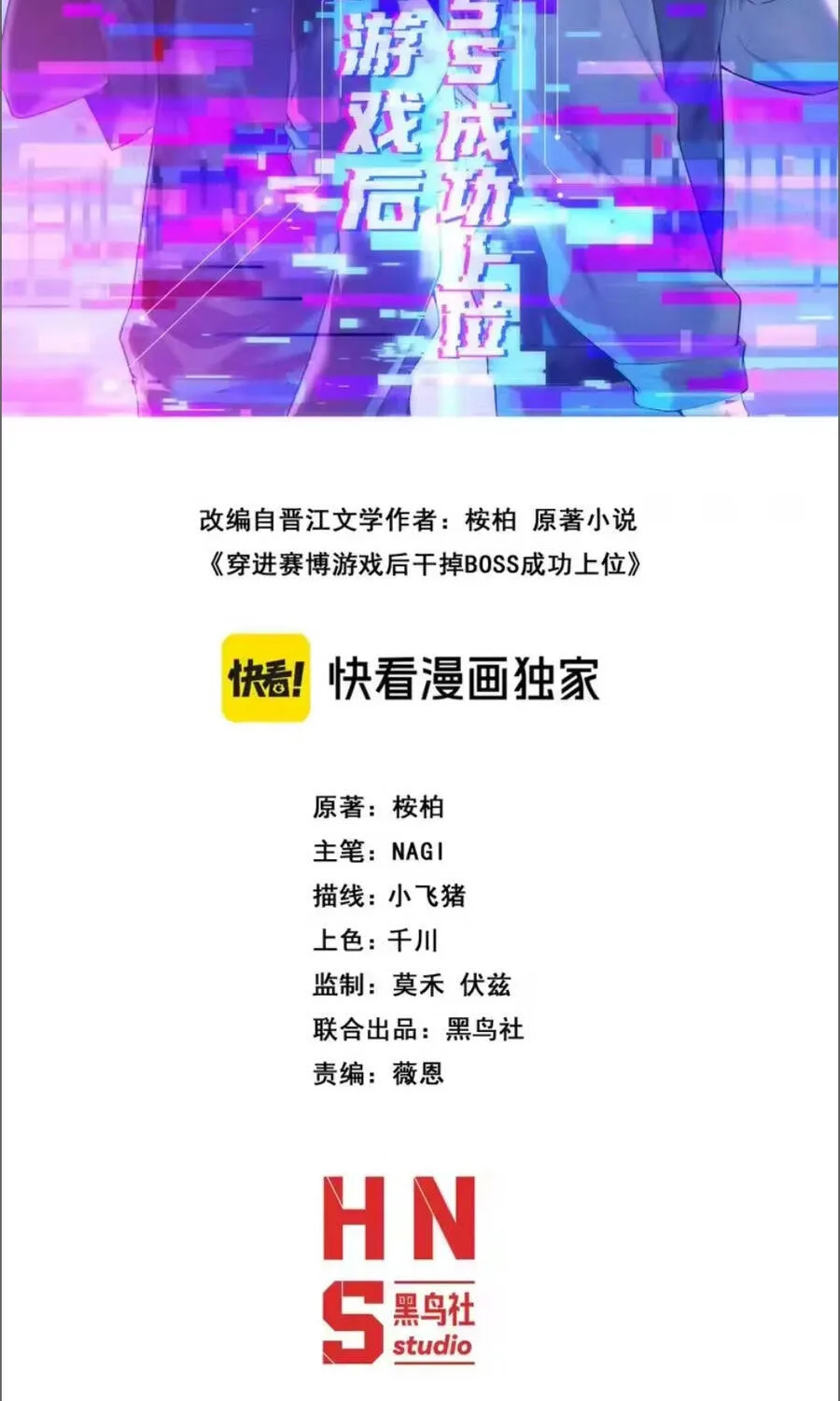 Chapter 44