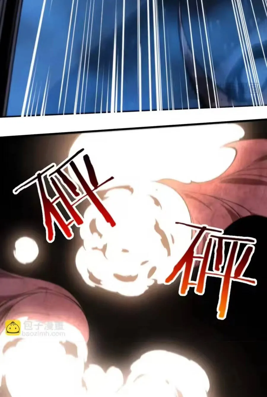 Chapter 44