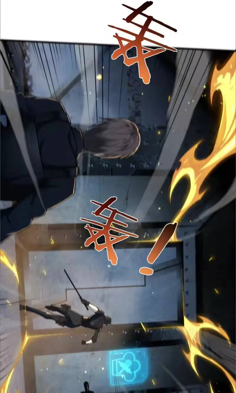 Chapter 44