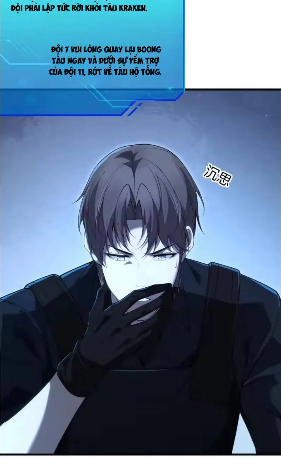 Chapter 44